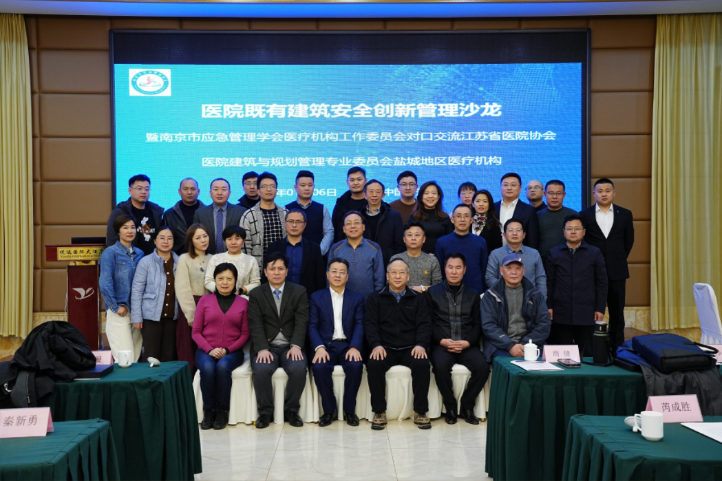 富联娱乐医疗“提升疗愈空间质量，共建智慧宜康环境”专题交流会圆满举行！