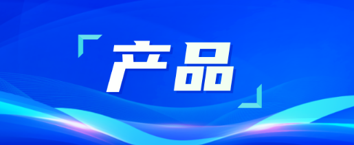 火出圈的儿童病床，四大亮点揭秘，患儿护理的“救星”来了！