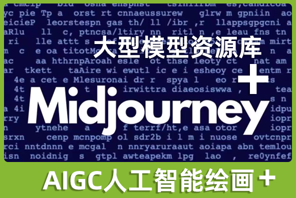 北京ng28游戏美术外包公司:资源库加人工智能绘画降本