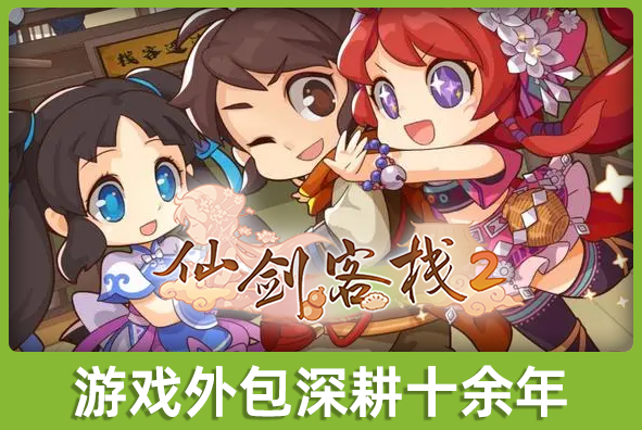 北京ng28游戏美术外包公司:专业游戏外包团队品质卓越