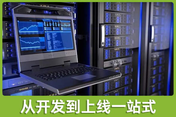北京ng28游戏美术外包公司:可提供上线部署服务